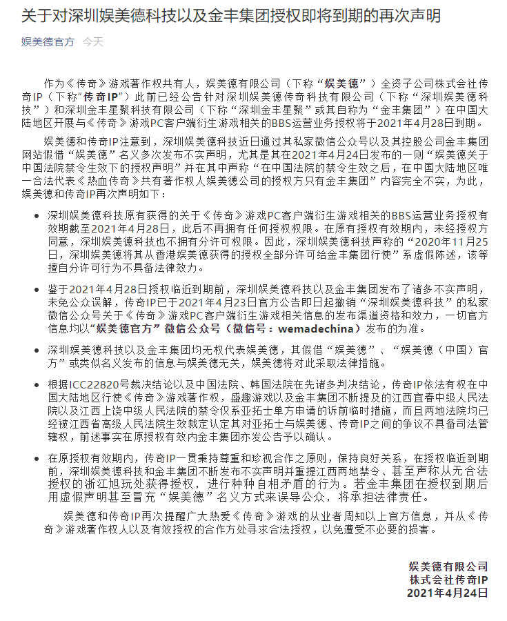 1619257105652878.png 图片1.png
